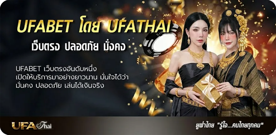 แบนเนอร์ fm 95 สด แรง — แทงบอลออนไลน์ คาสิโน หวย มวย สล็อต ครบวงจร