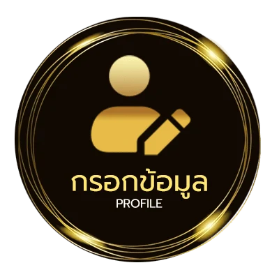 ข้อมูลส่วนตัว fm 95 สด
