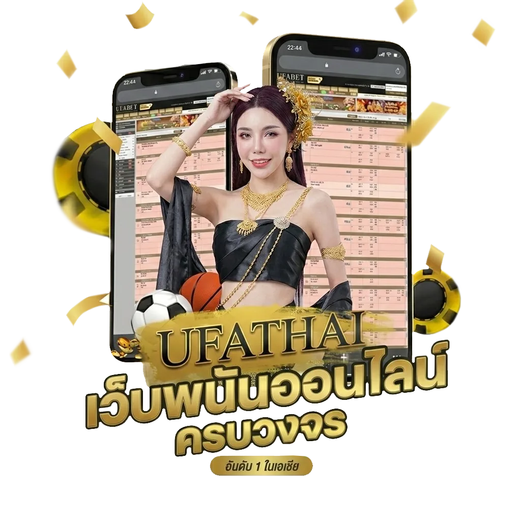 fm 95 สด โปรโมชั่น — สมาชิกทุกคน