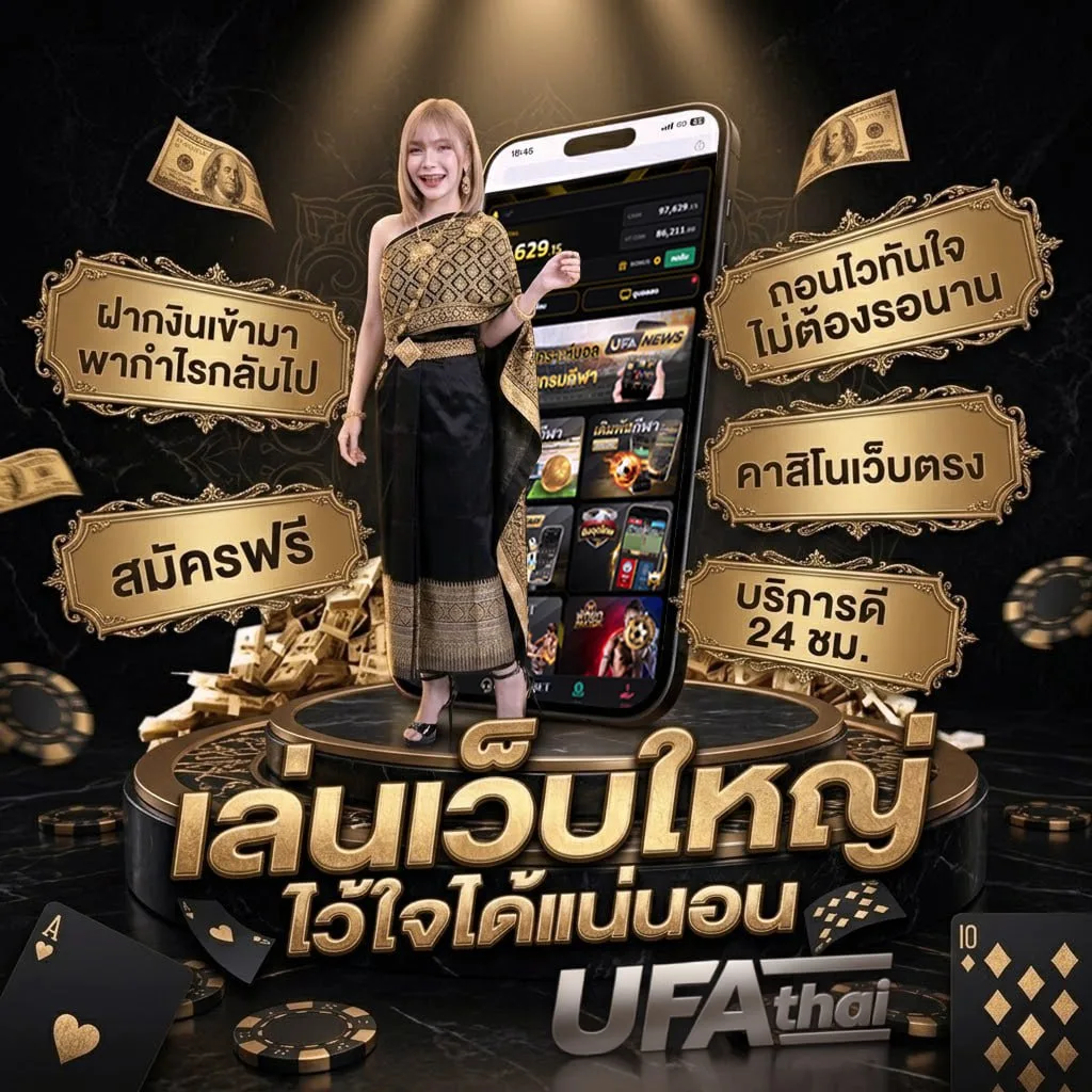fm 95 สด Brand Banner — ตัวแทนอย่างเป็นทางการ